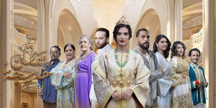 مسلسلات عربية